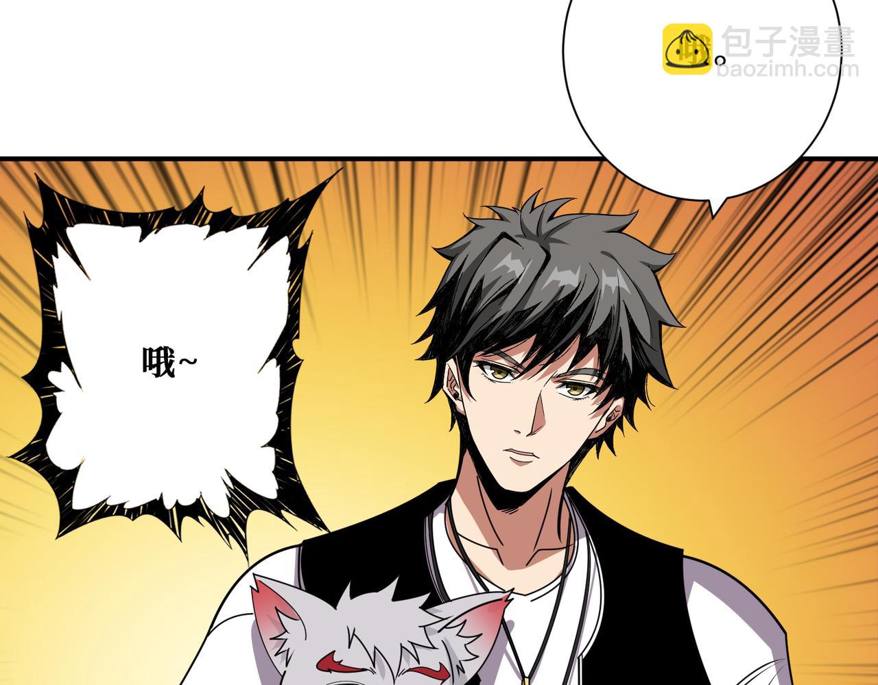 第363话 瑶池来客15