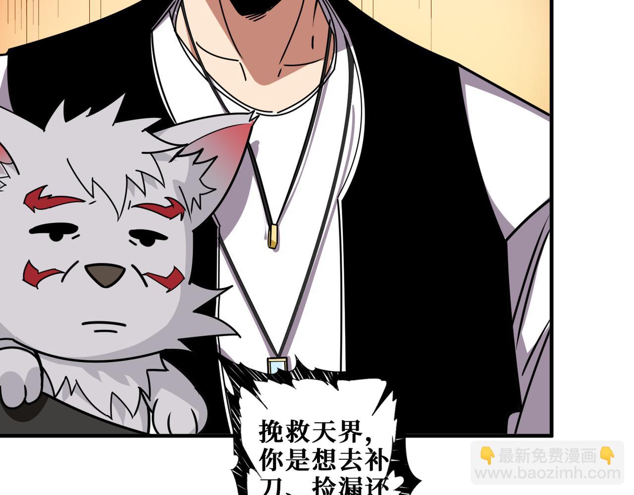 第363话 瑶池来客19
