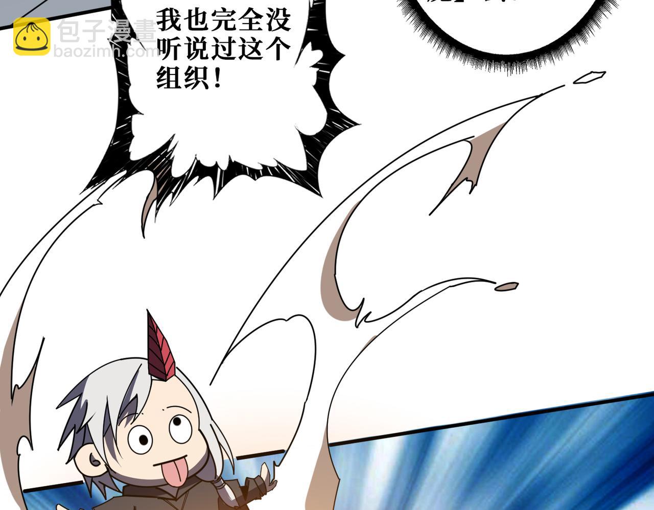 第363话 瑶池来客22