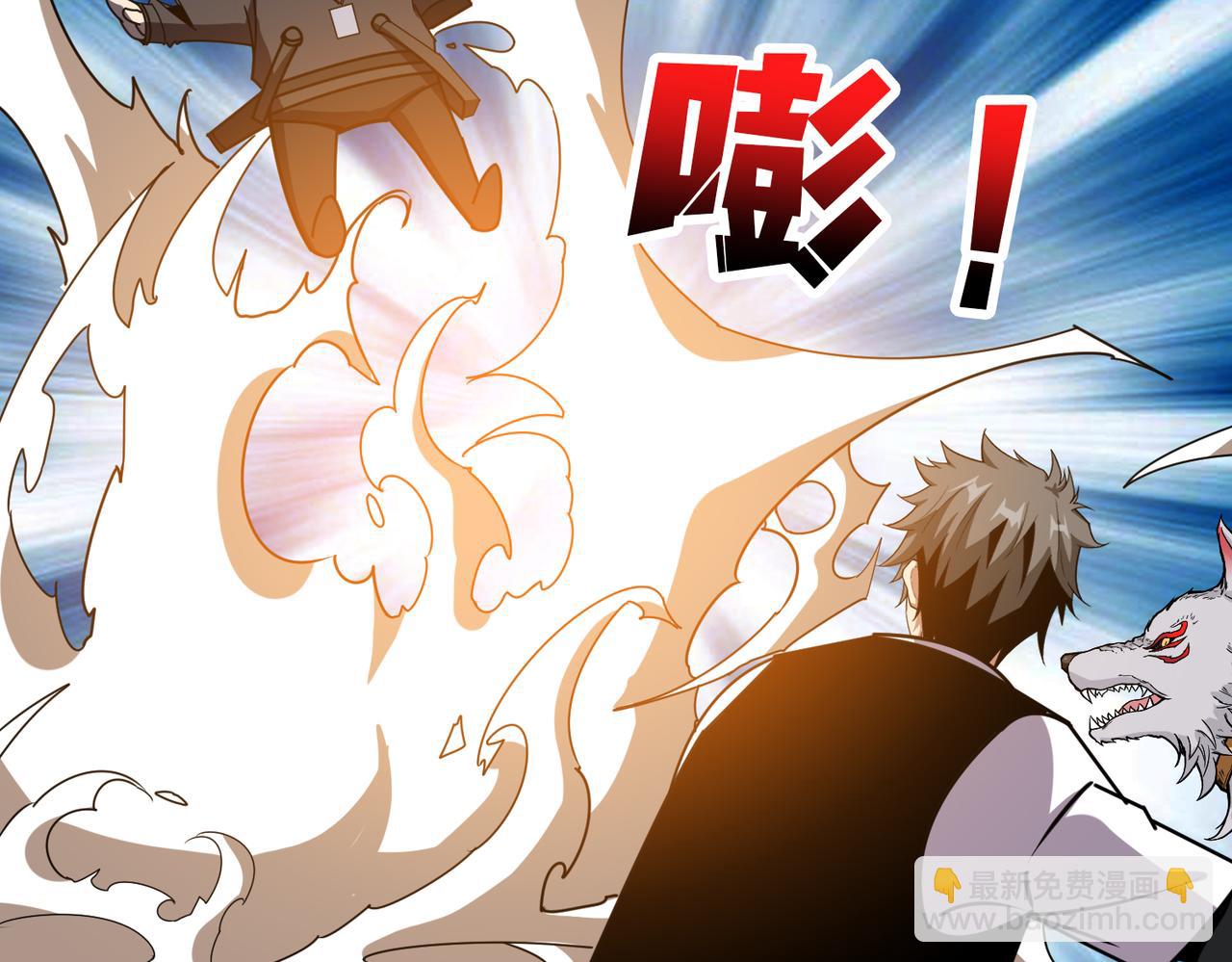 第363话 瑶池来客23