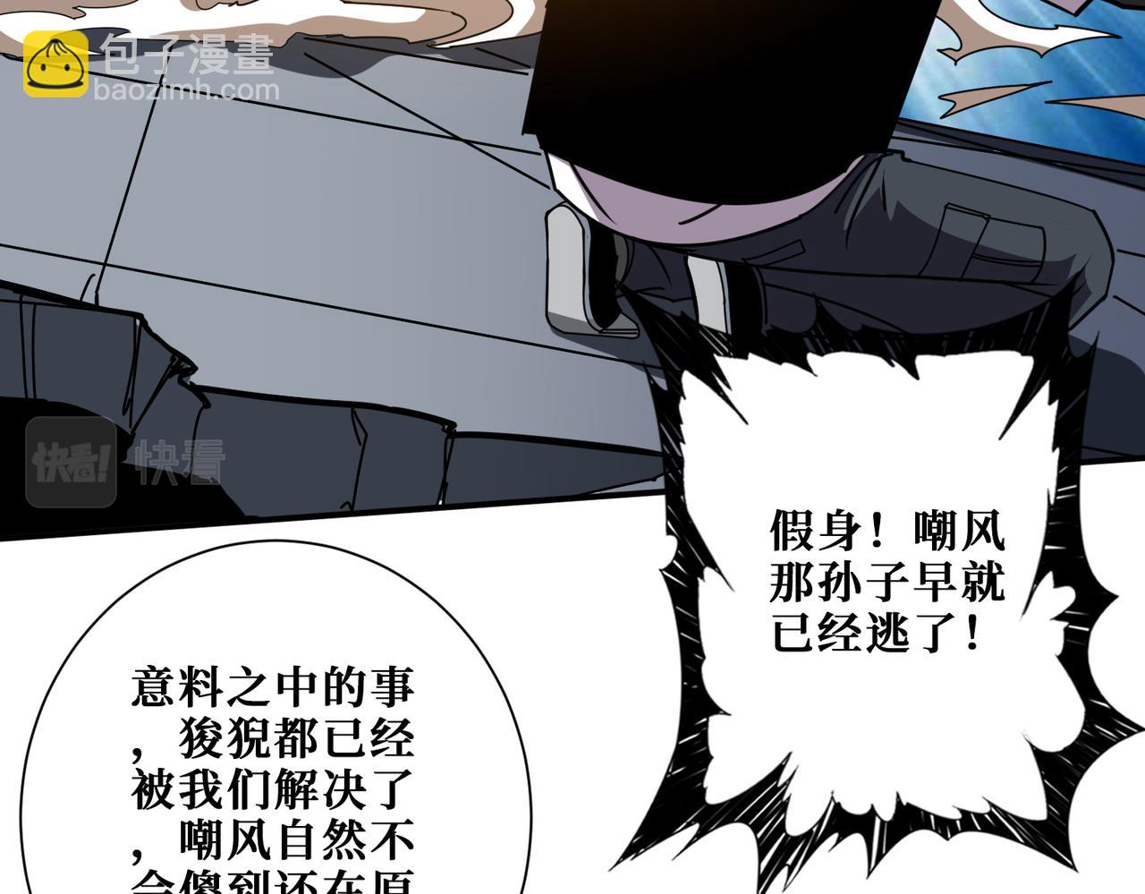第363话 瑶池来客24