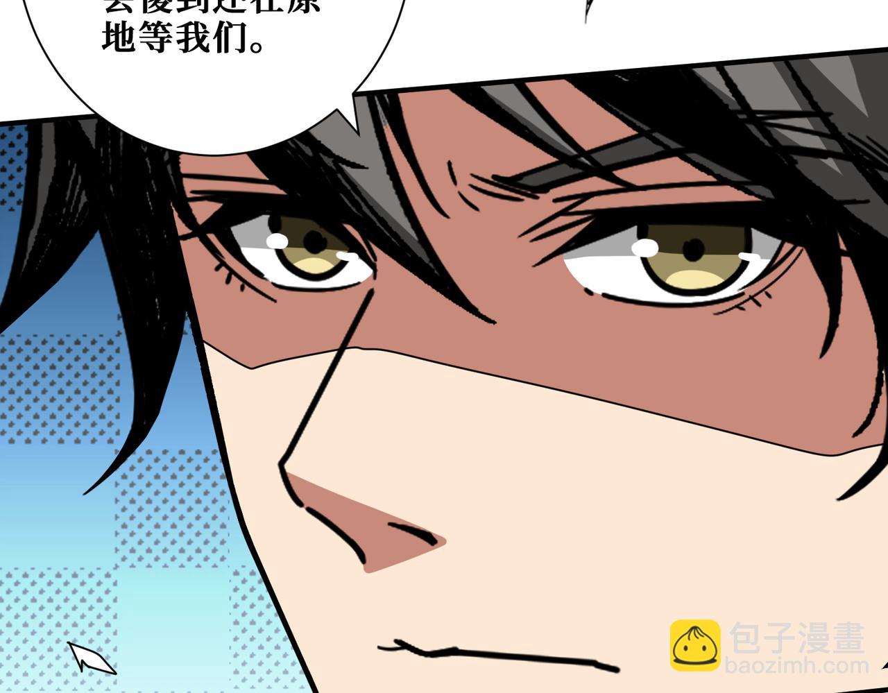 第363话 瑶池来客25