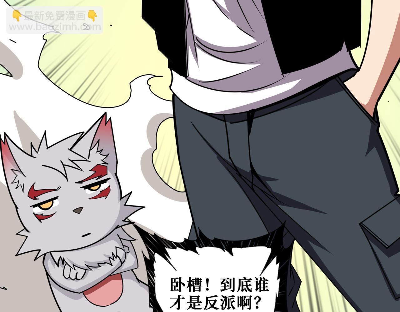 第363话 瑶池来客31