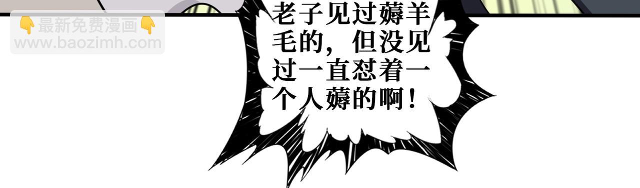 第363话 瑶池来客32