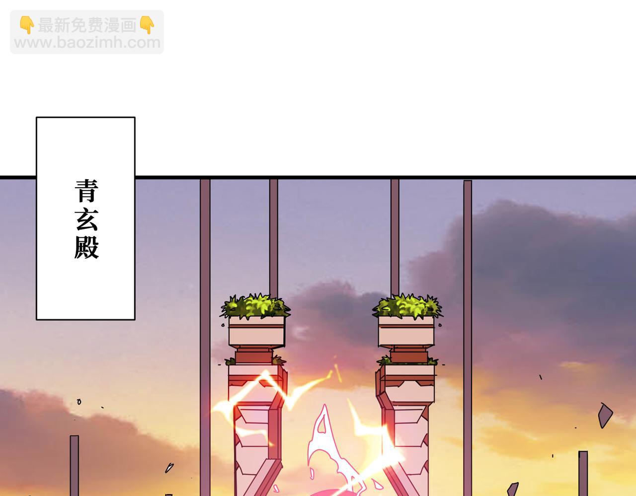 第363话 瑶池来客33