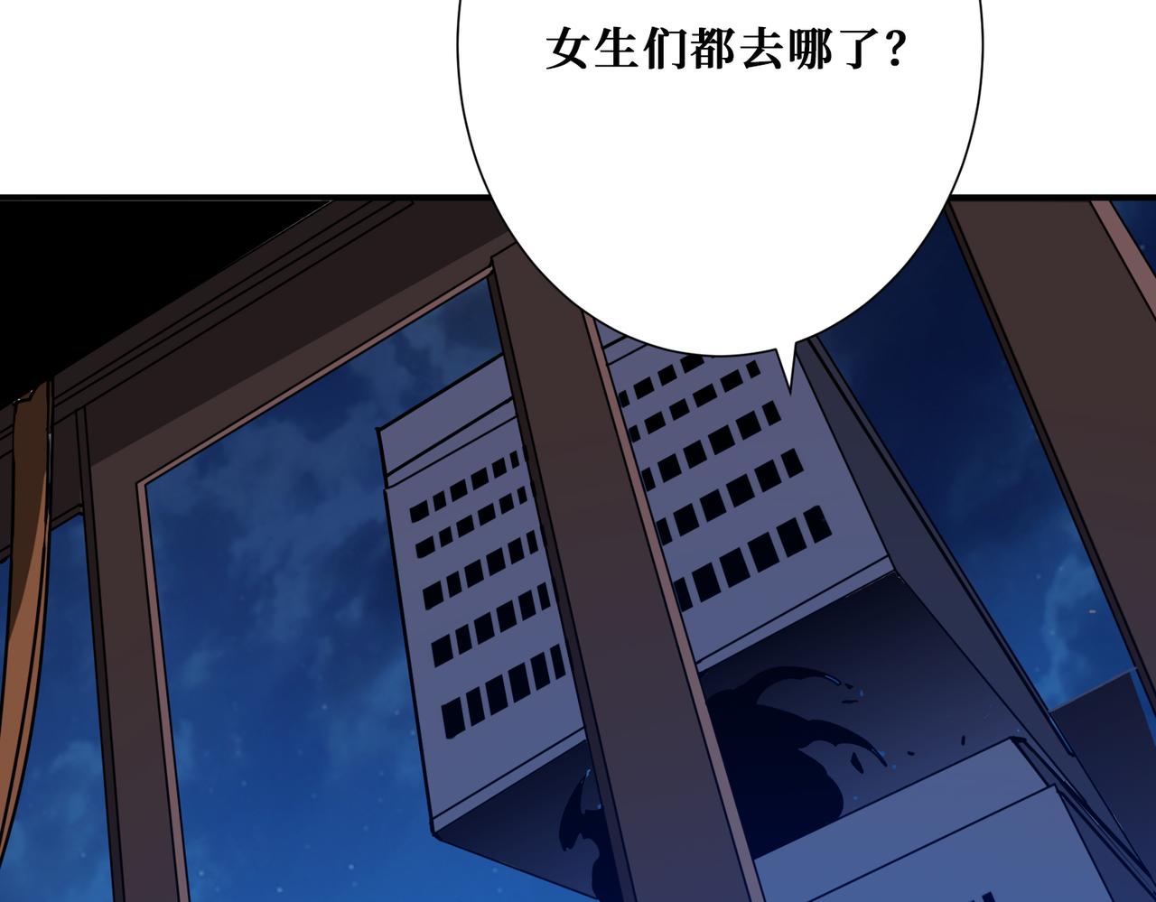 第363话 瑶池来客35