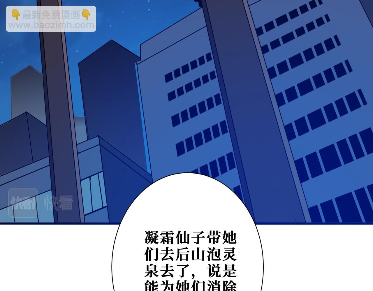 第363话 瑶池来客36
