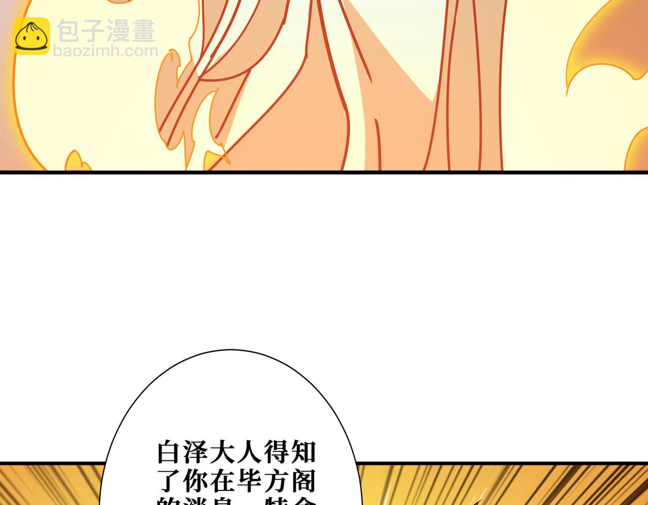 第363话 瑶池来客46