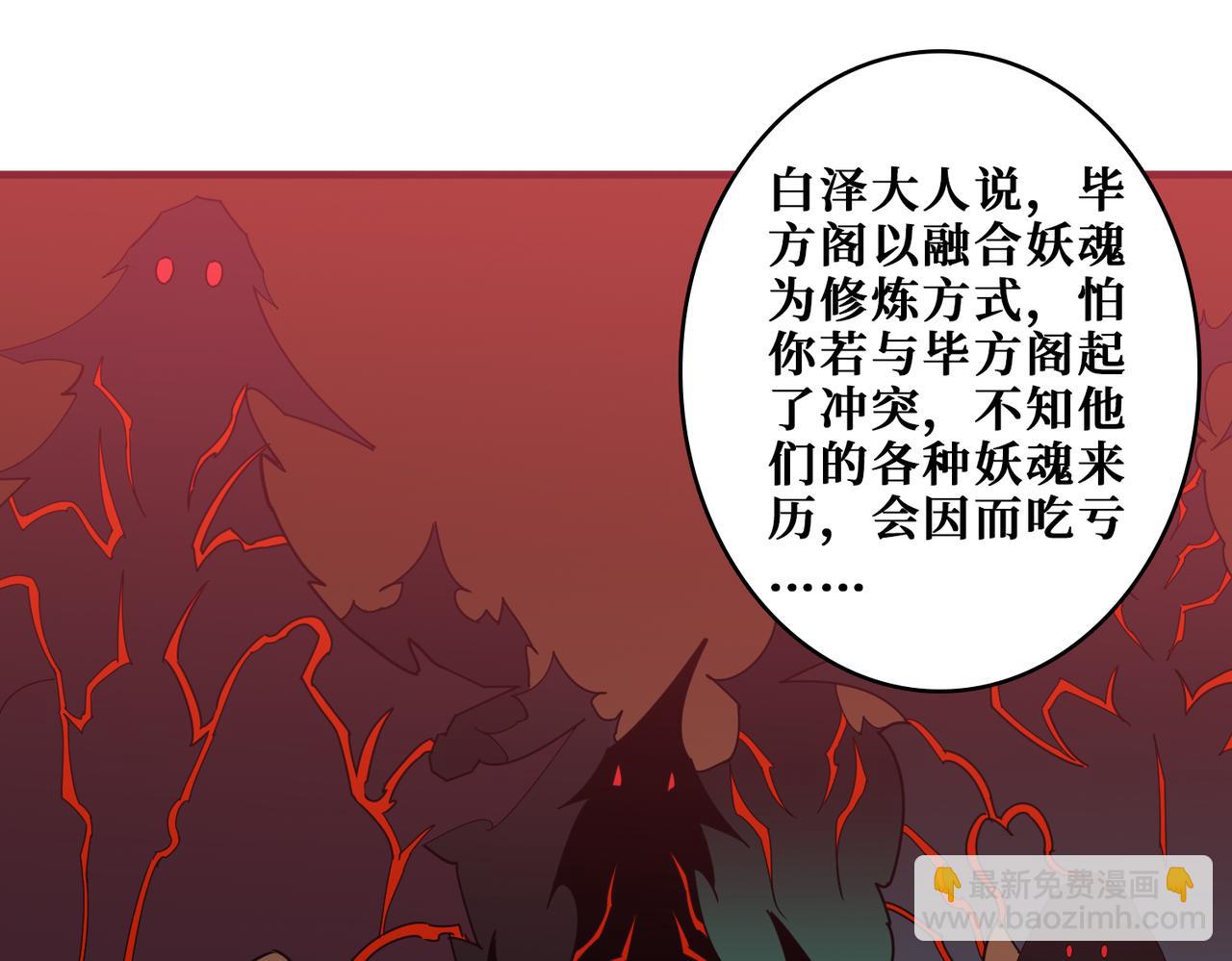 第363话 瑶池来客57