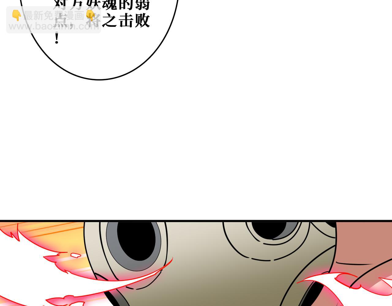 第363话 瑶池来客60