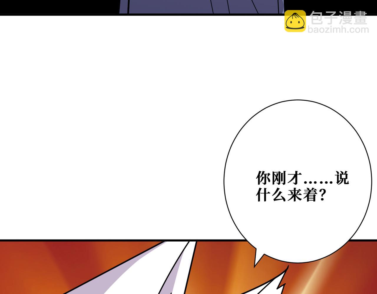 第363话 瑶池来客64