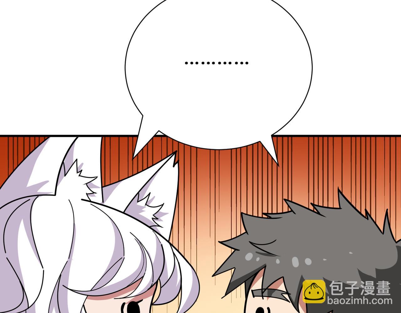 第363话 瑶池来客67