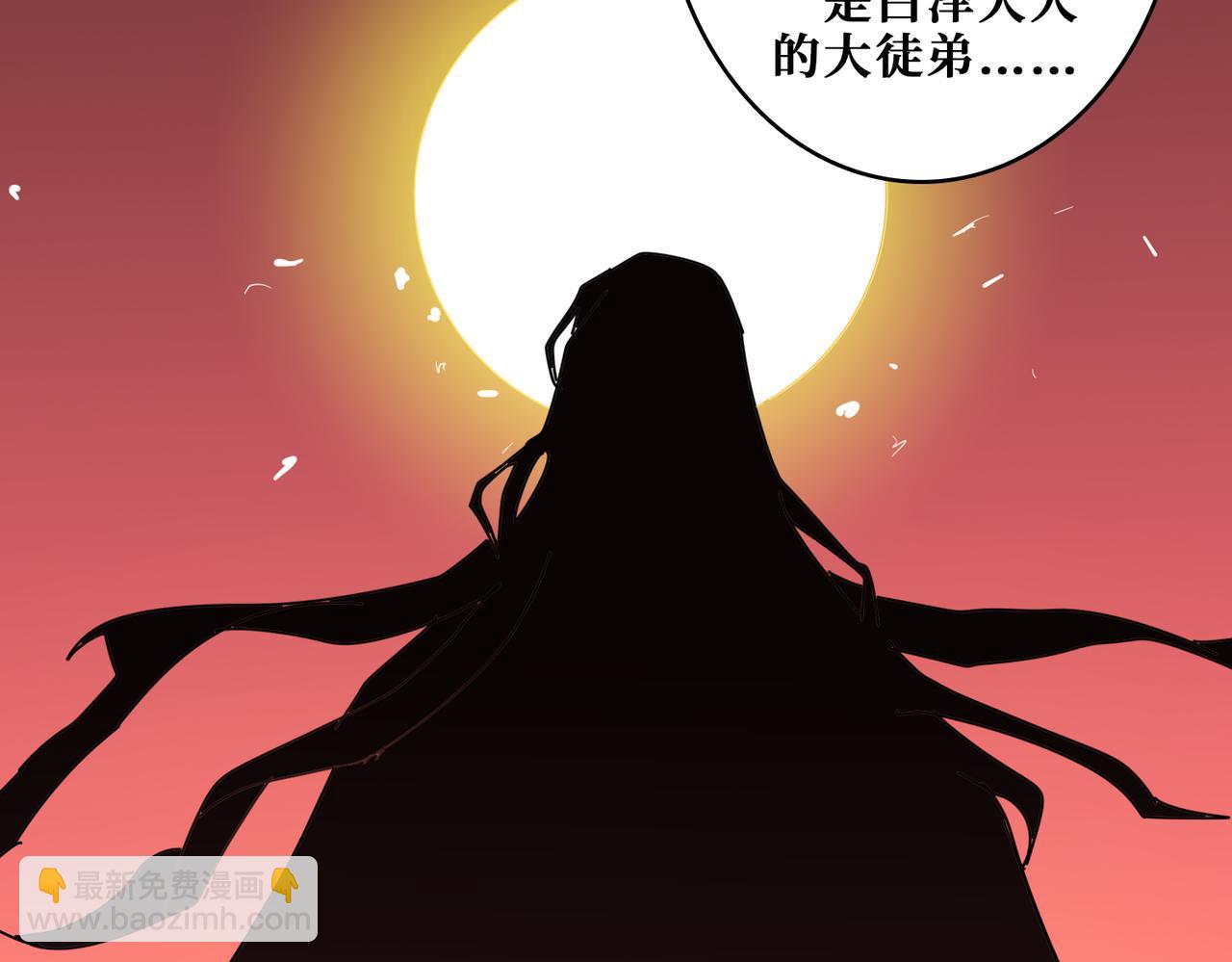 第363话 瑶池来客78