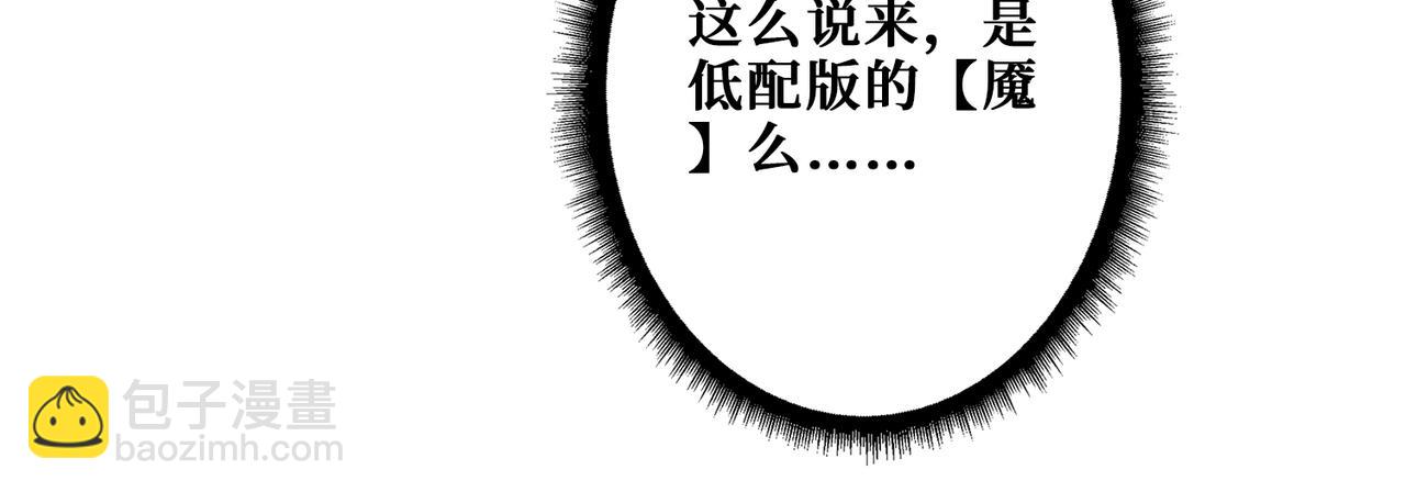 第363话 瑶池来客83