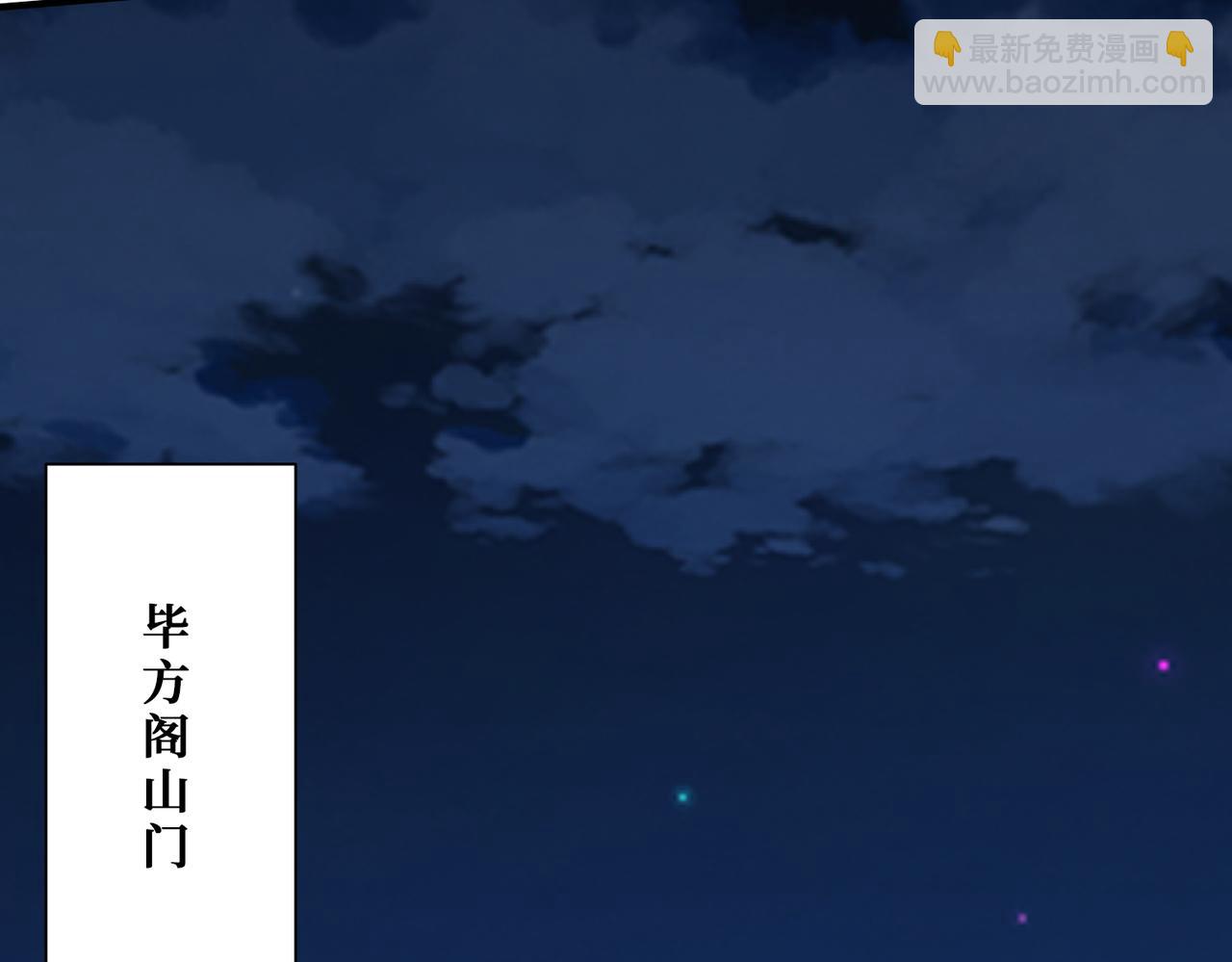 第363话 瑶池来客87