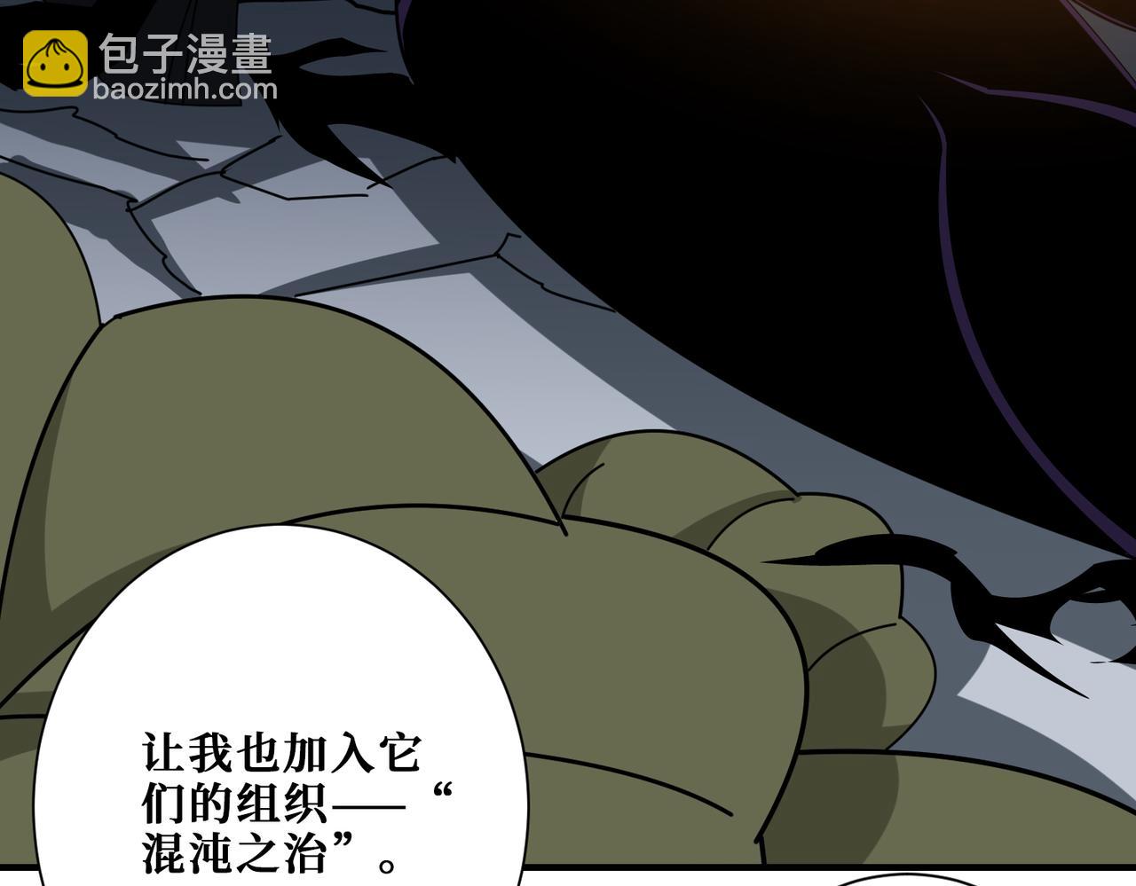 第363话 瑶池来客9