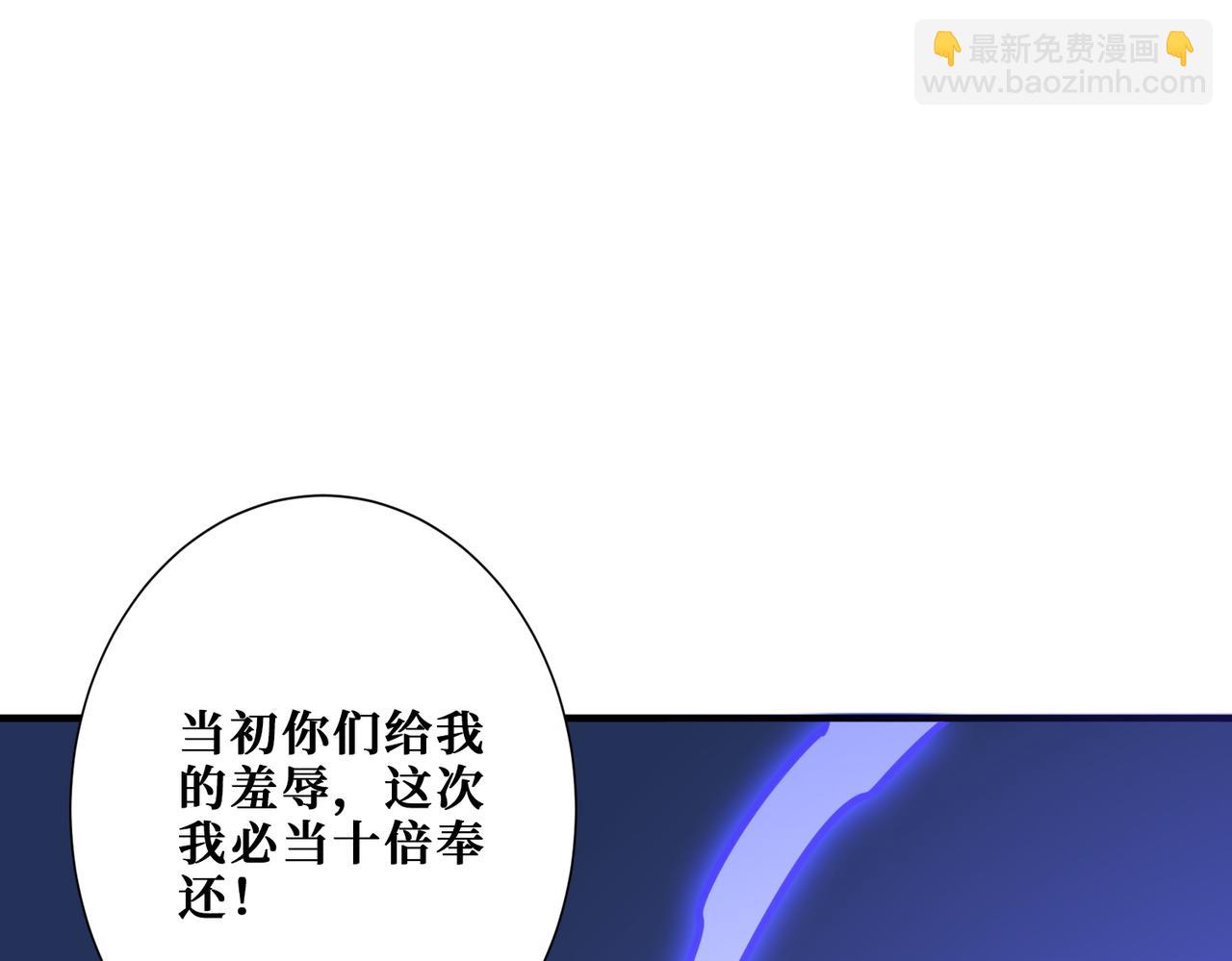第363话 瑶池来客94