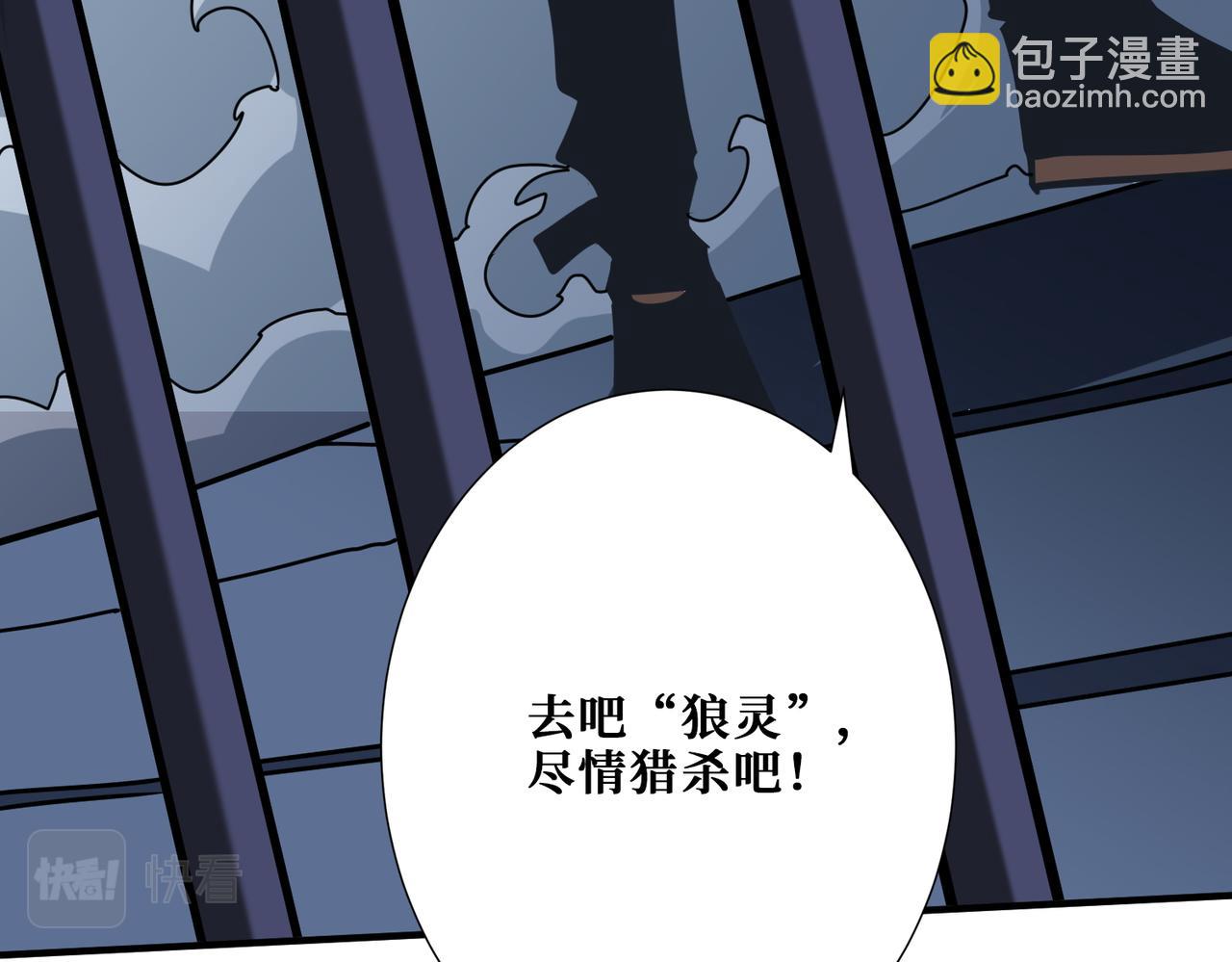 第363话 瑶池来客98