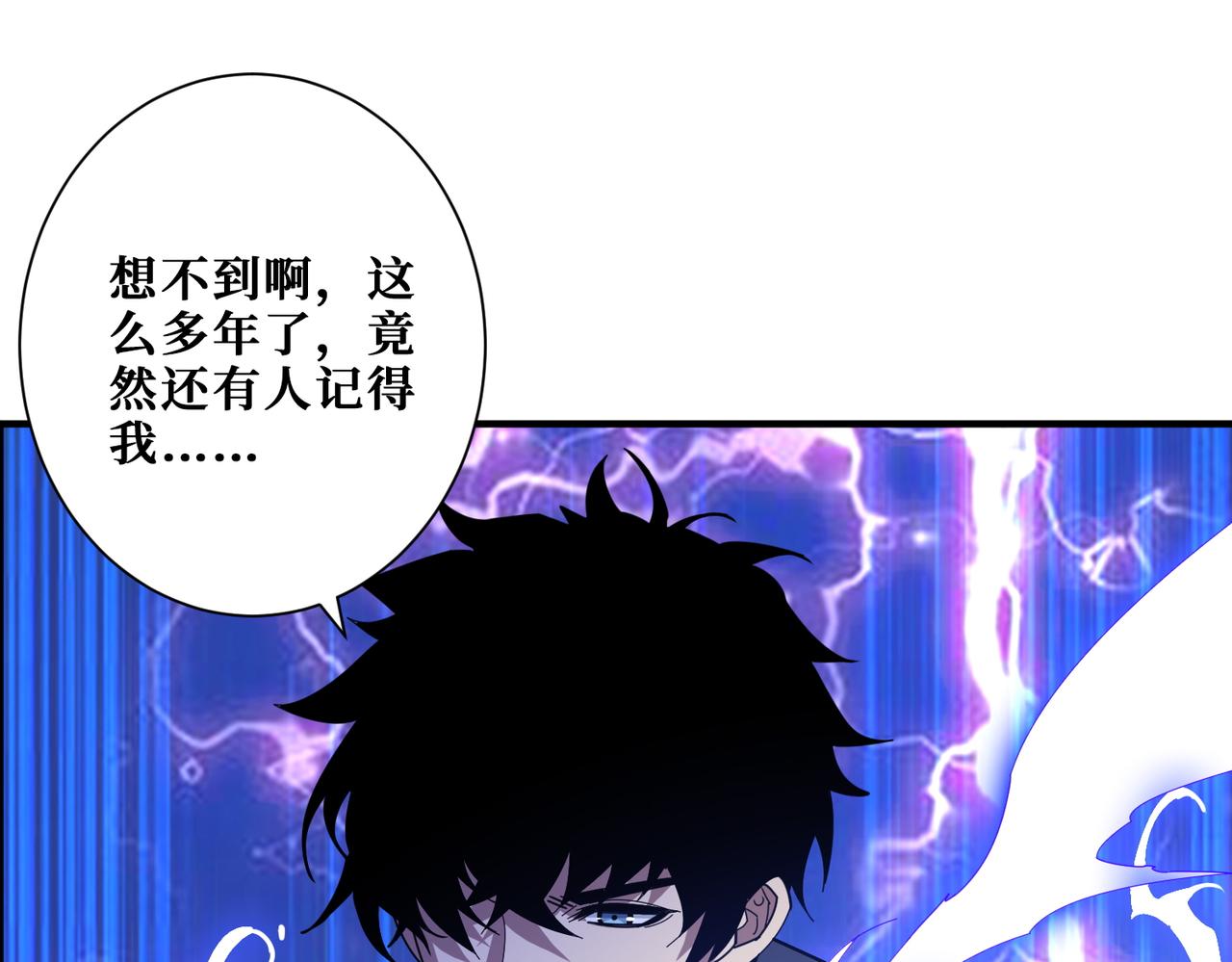 第364话 他是传奇？0
