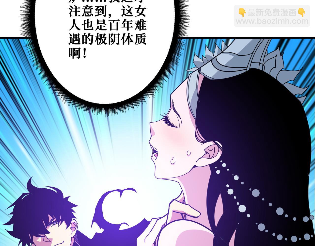 第364话 他是传奇？104