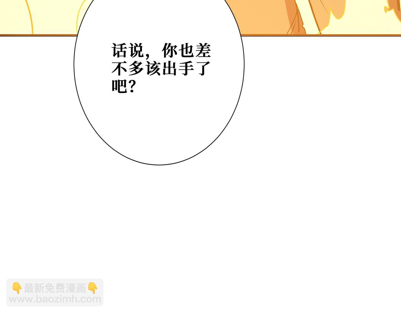 第364话 他是传奇？119