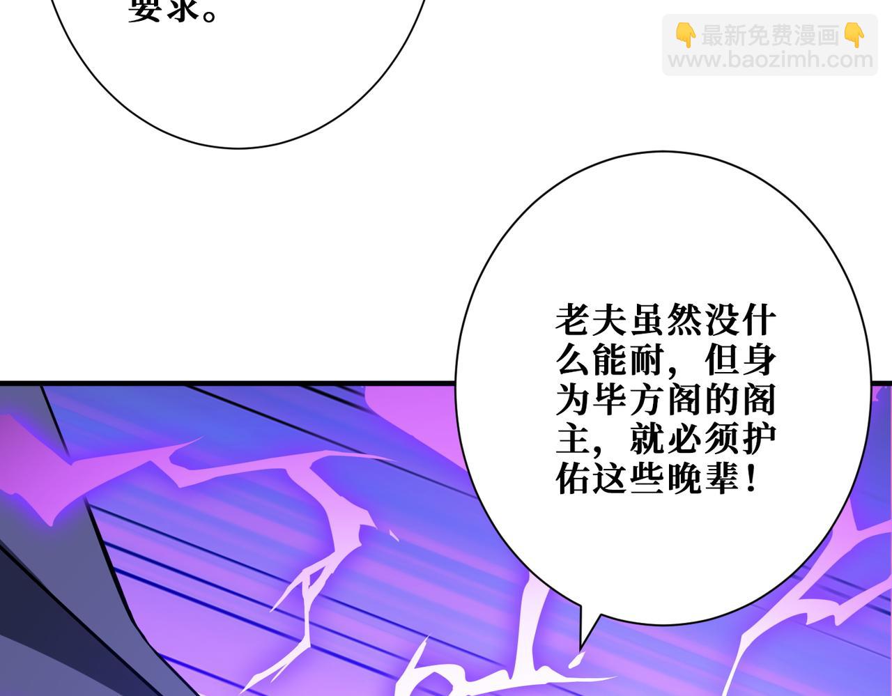 第364话 他是传奇？12