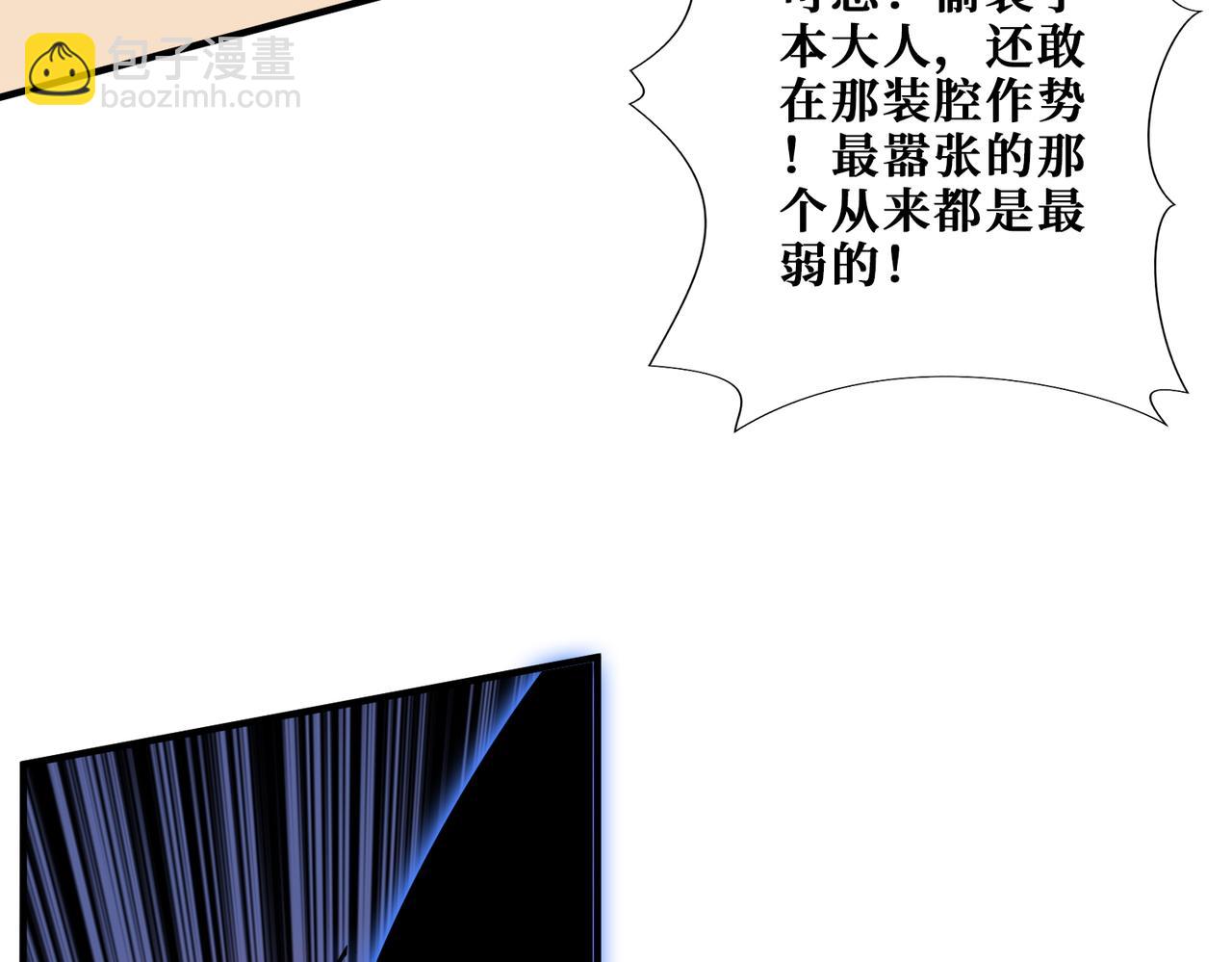 第364话 他是传奇？122