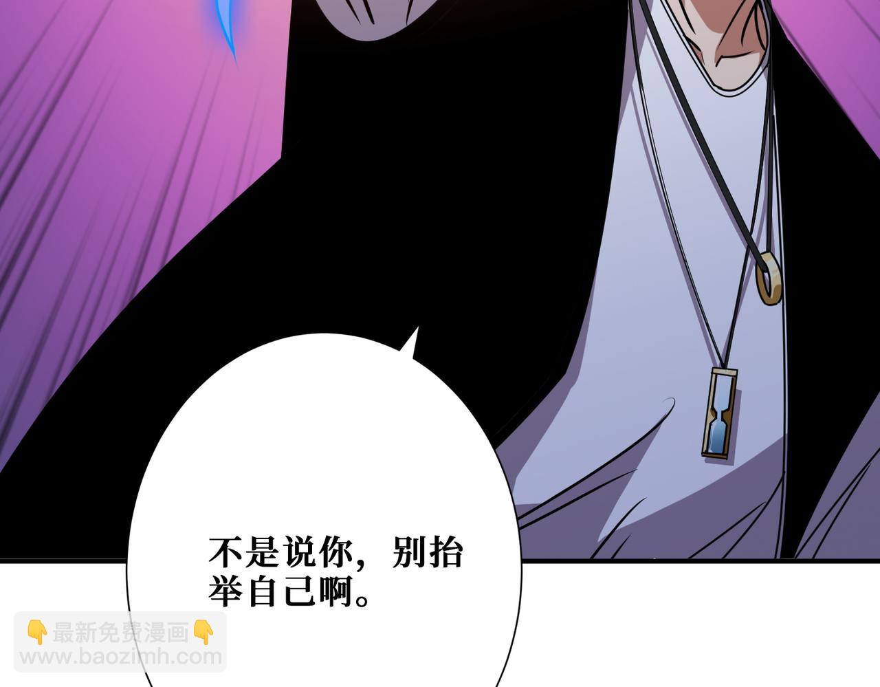第364话 他是传奇？133