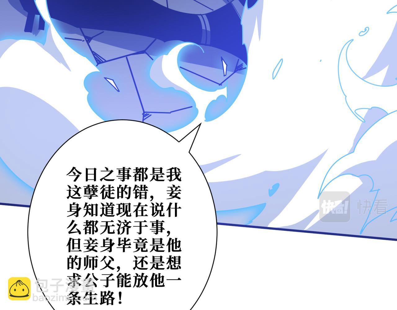 第364话 他是传奇？144