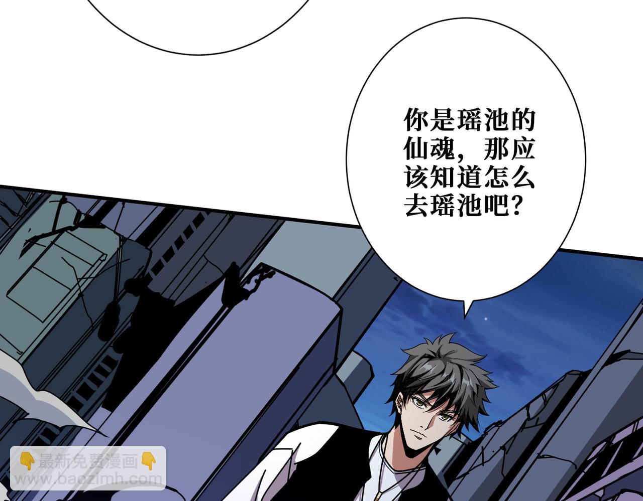 第364话 他是传奇？145