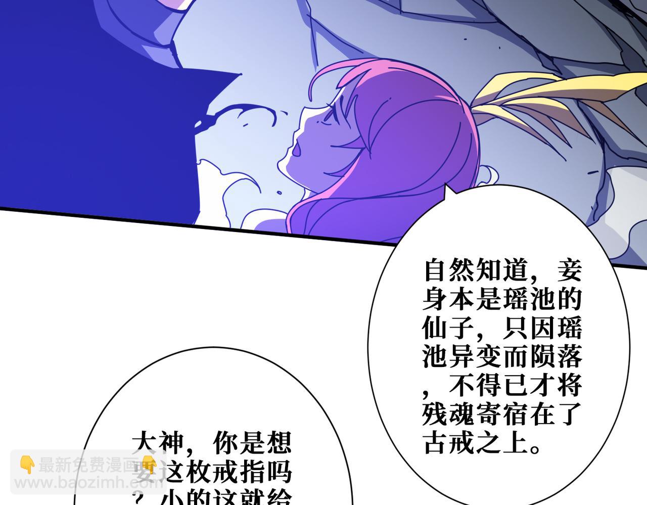 第364话 他是传奇？147