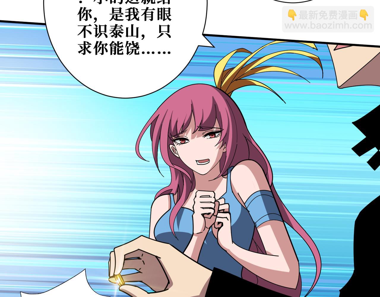 第364话 他是传奇？148