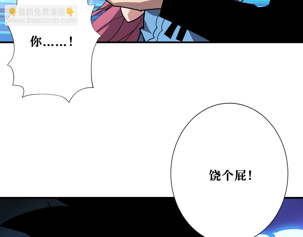 第364话 他是传奇？149