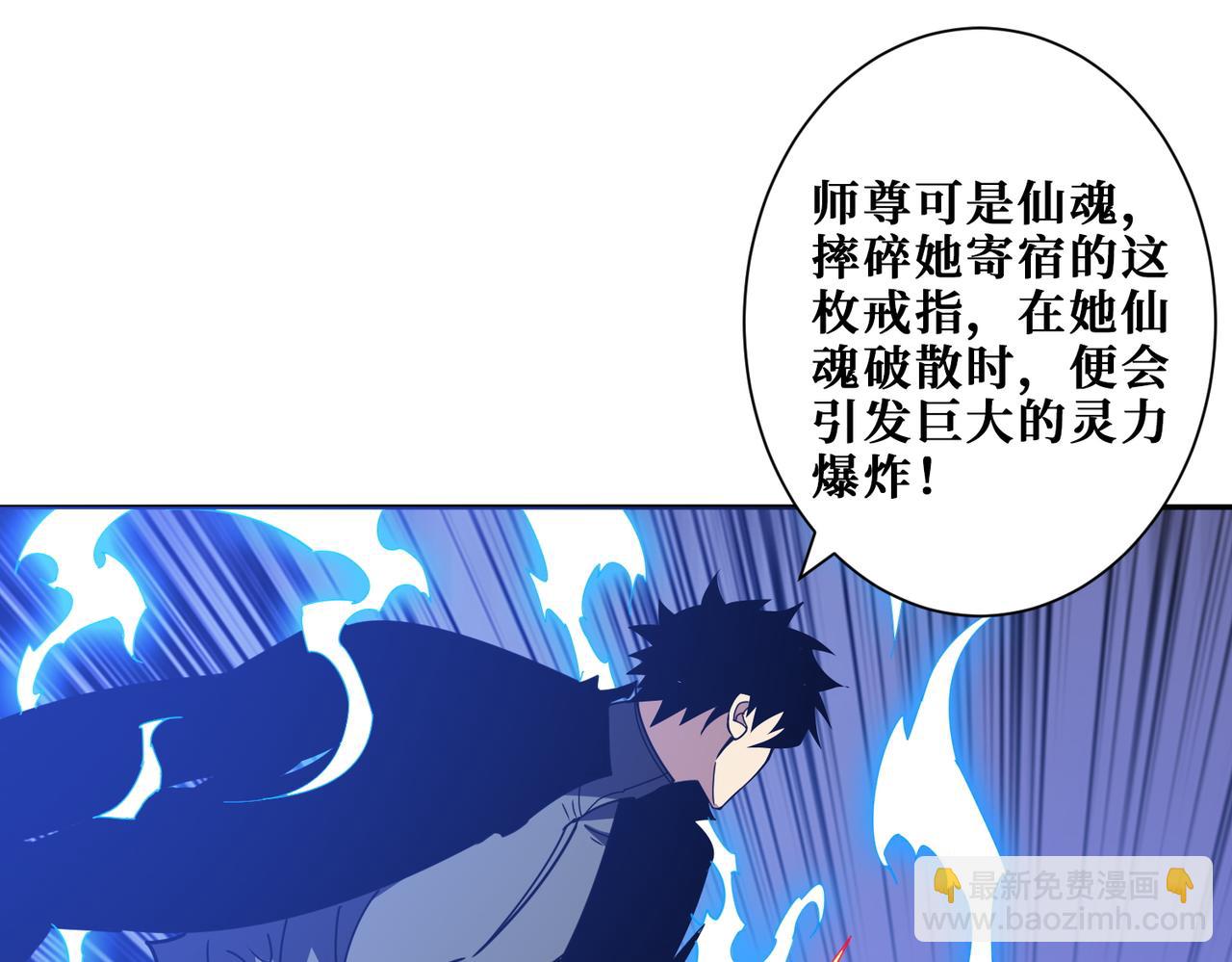 第364话 他是传奇？153