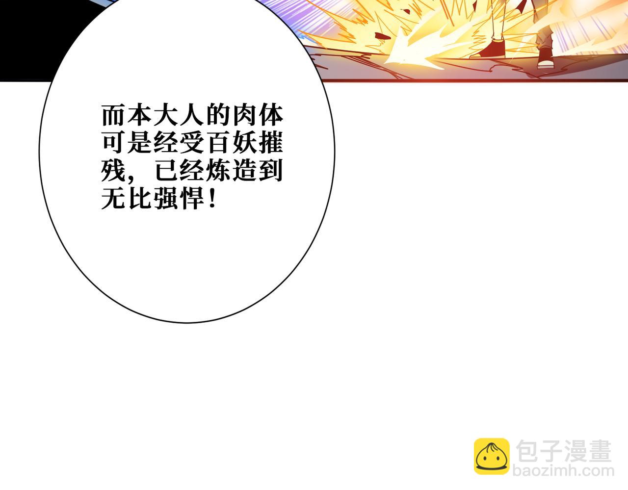 第364话 他是传奇？155