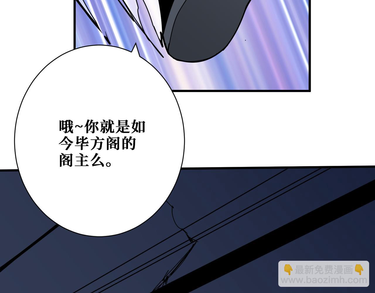 第364话 他是传奇？16