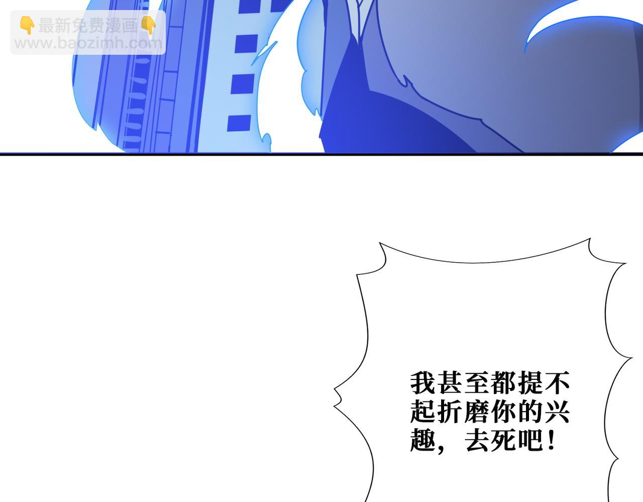 第364话 他是传奇？28
