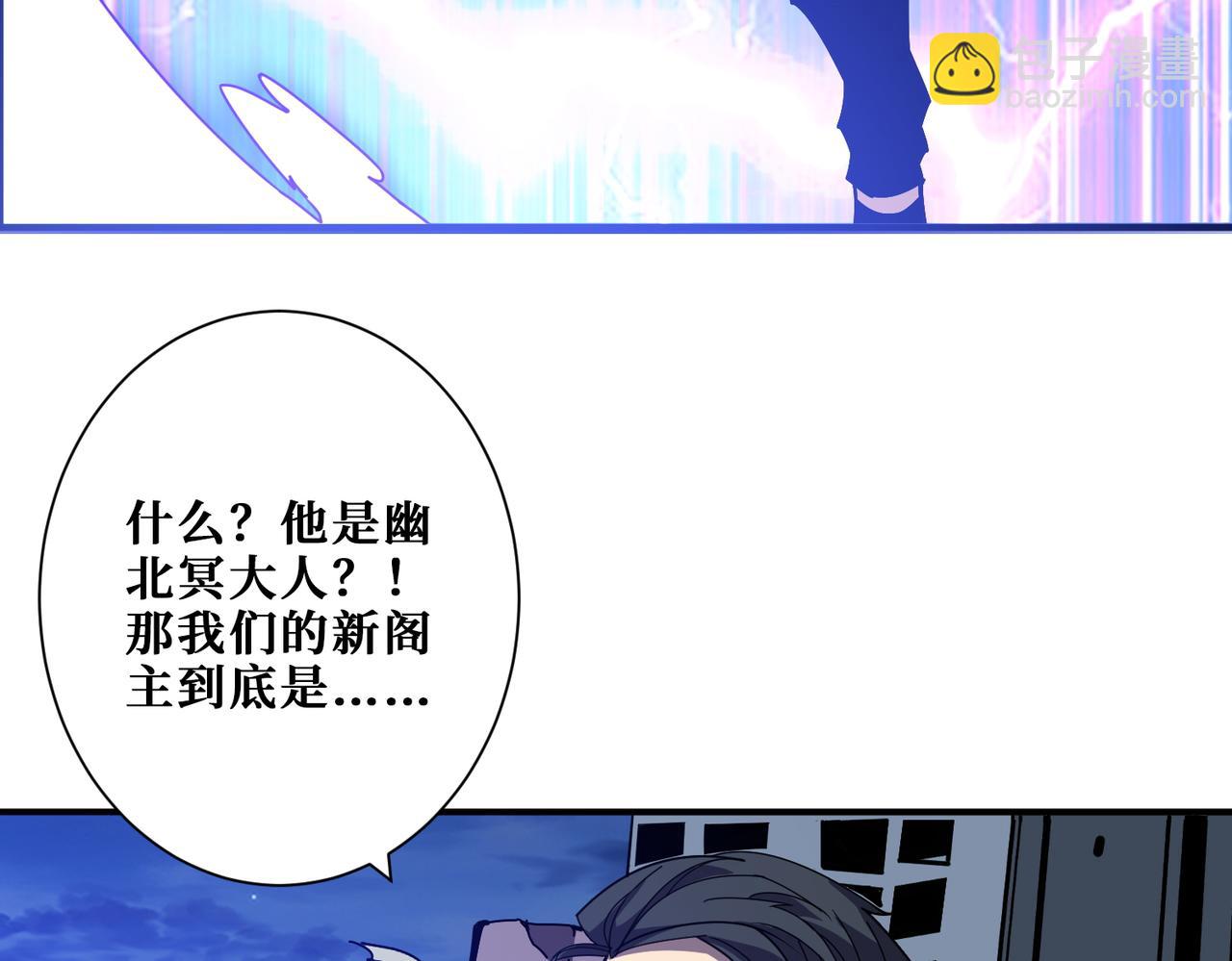 第364话 他是传奇？3