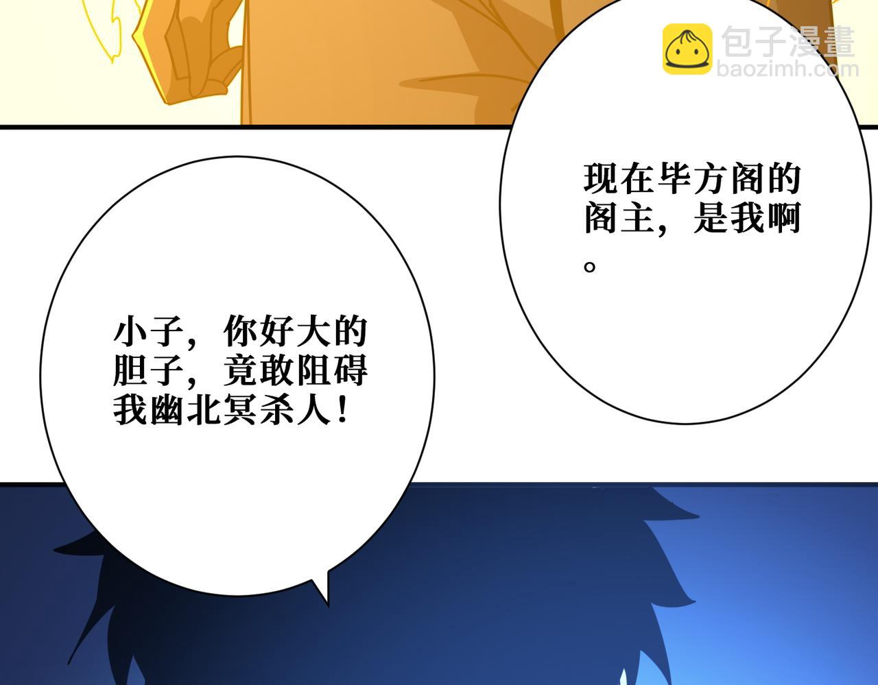 第364话 他是传奇？41
