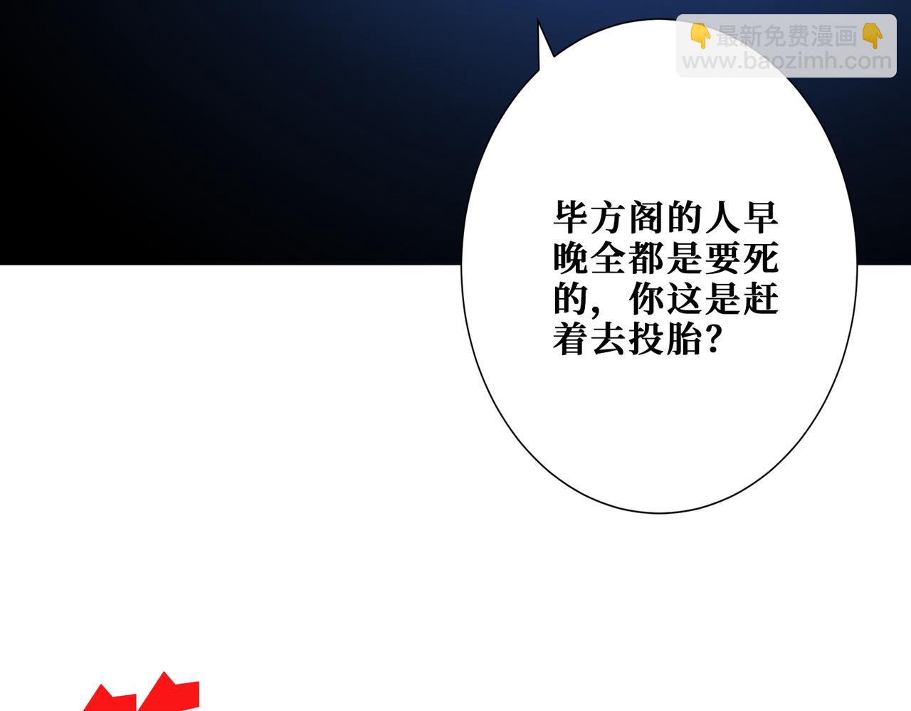 第364话 他是传奇？43
