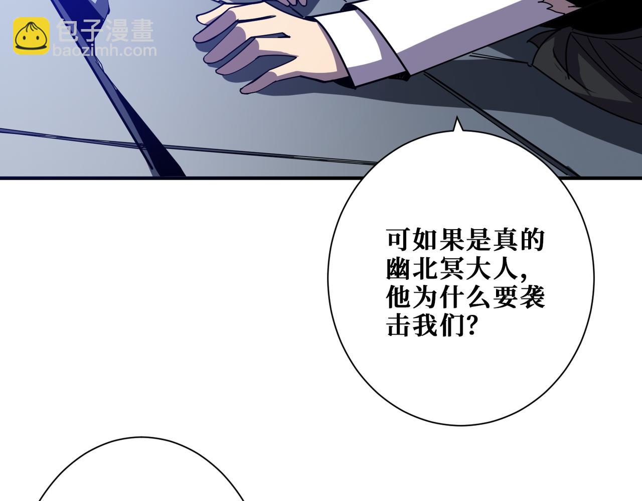 第364话 他是传奇？5