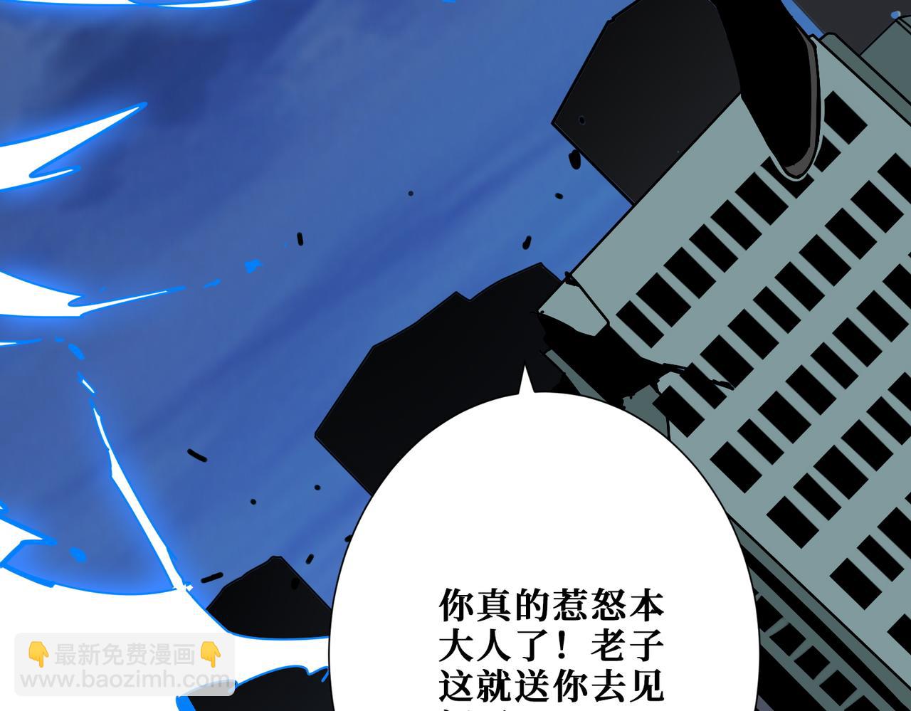 第364话 他是传奇？55