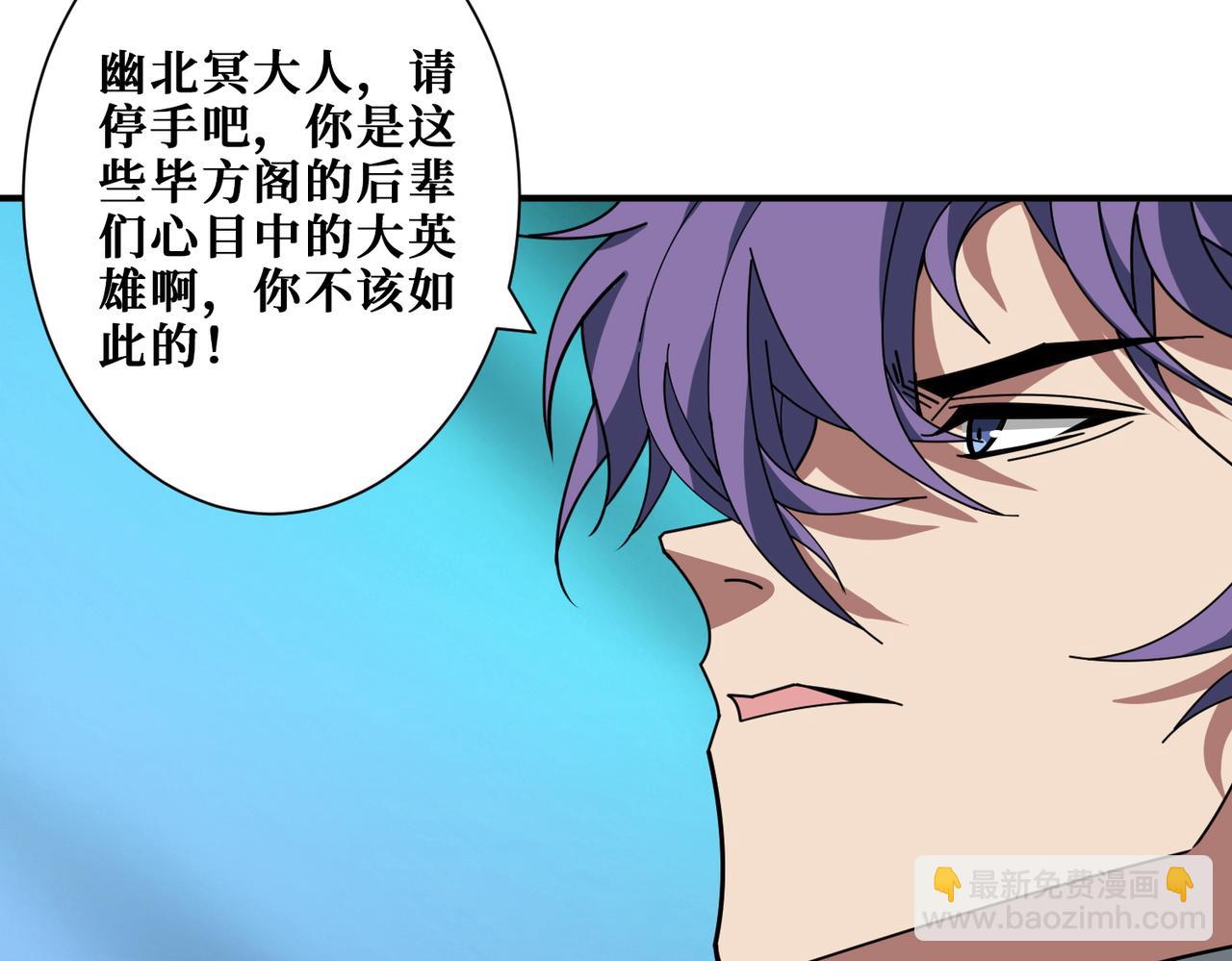 第364话 他是传奇？6