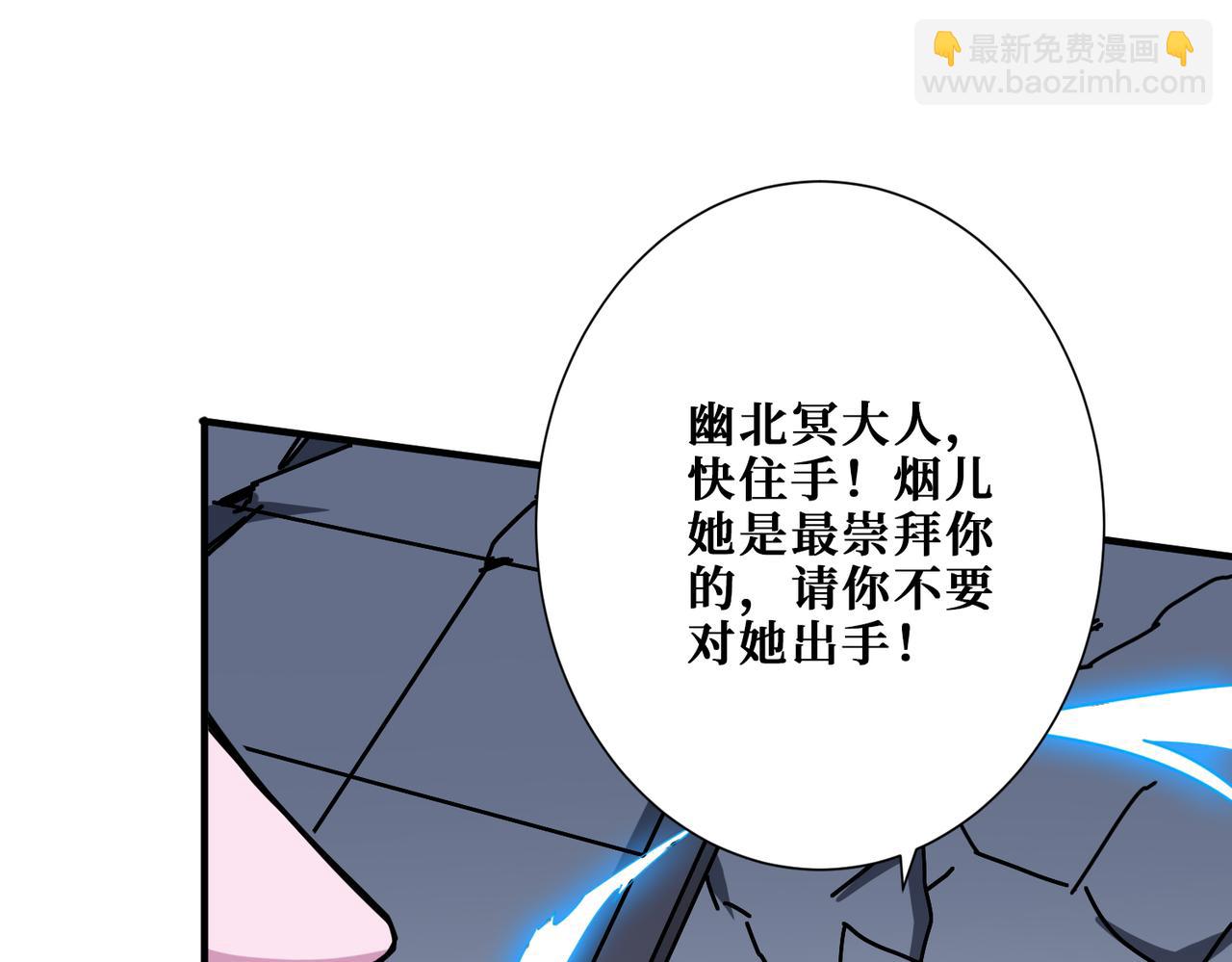 第364话 他是传奇？65
