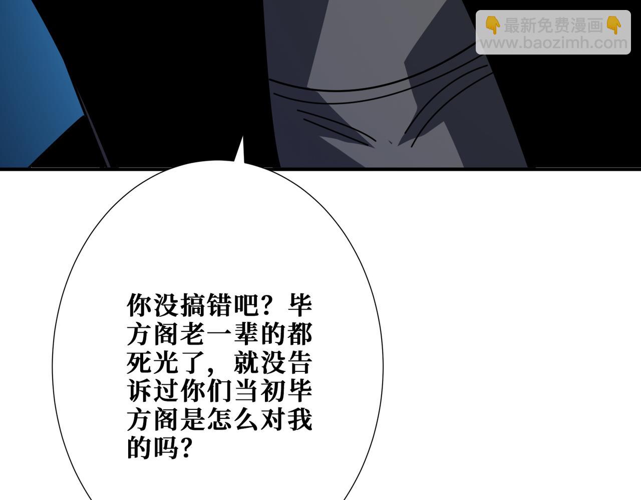 第364话 他是传奇？69