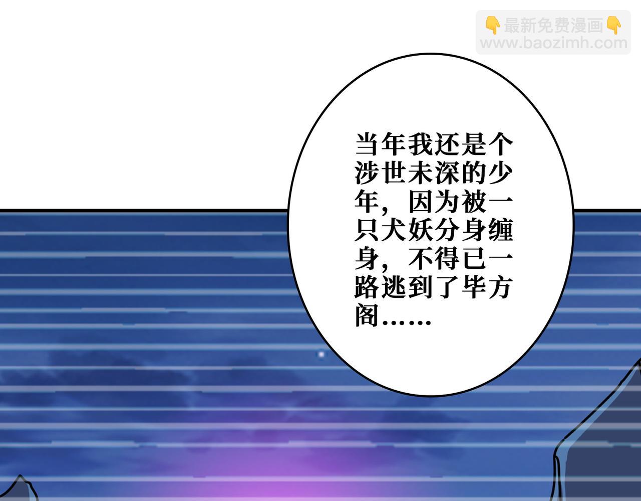 第364话 他是传奇？71