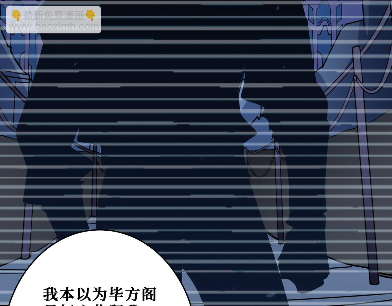 第364话 他是传奇？73