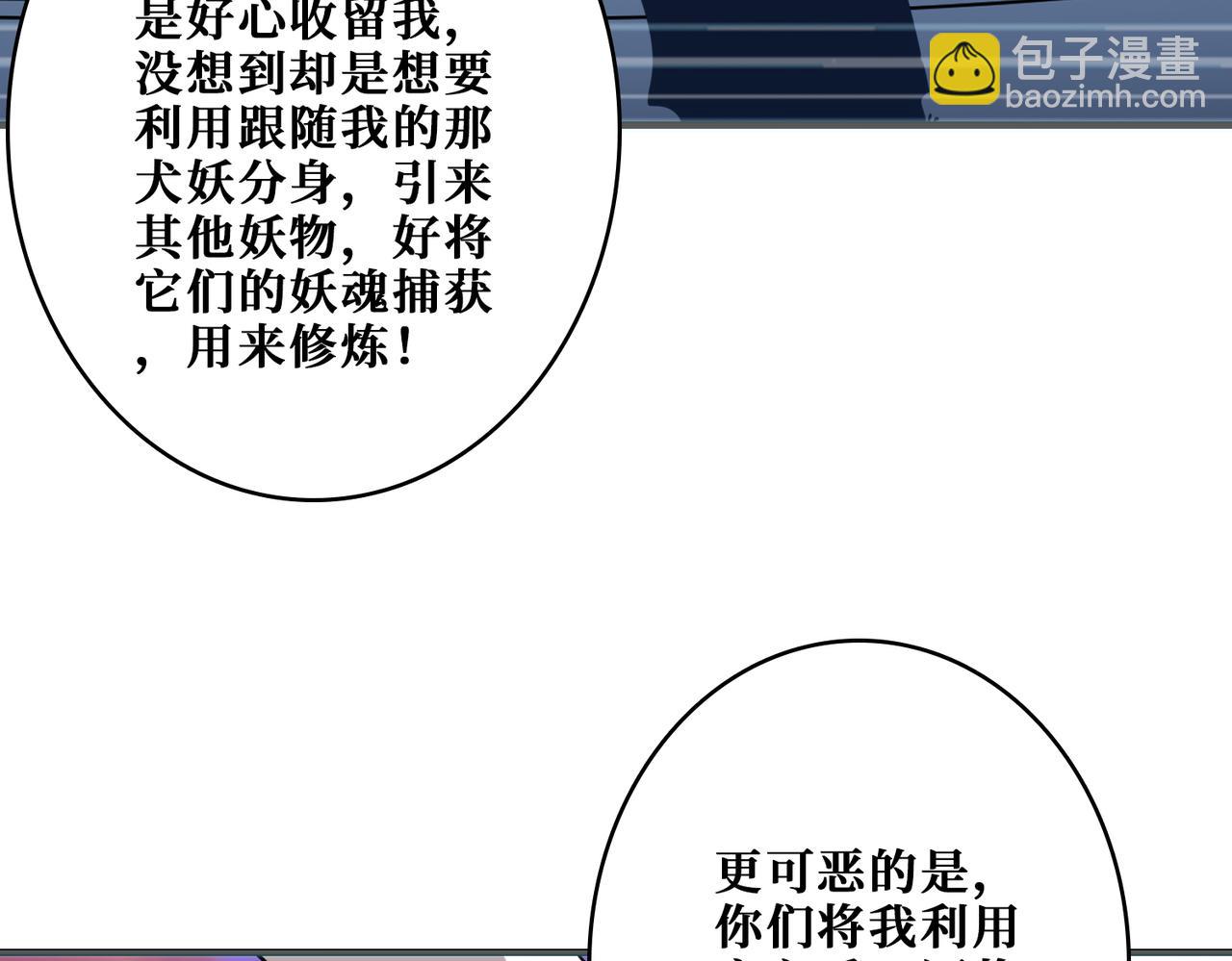 第364话 他是传奇？74