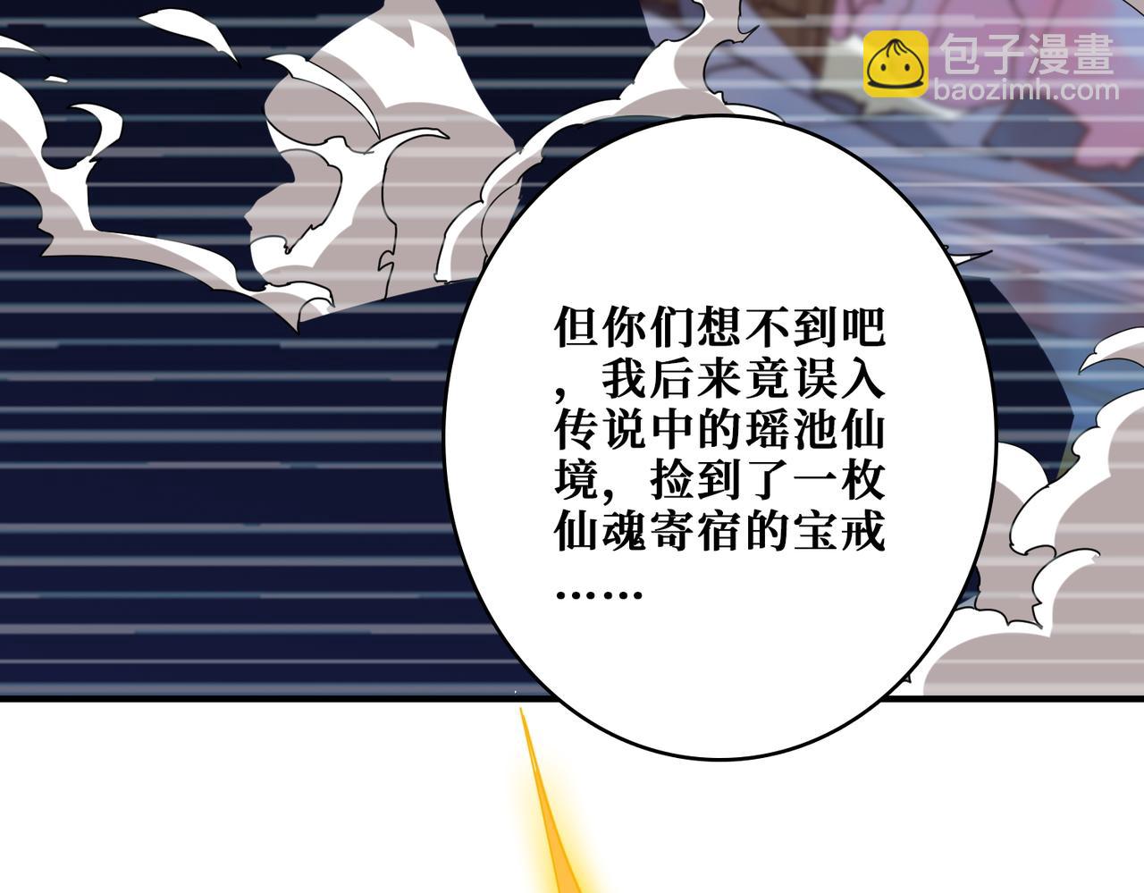 第364话 他是传奇？77