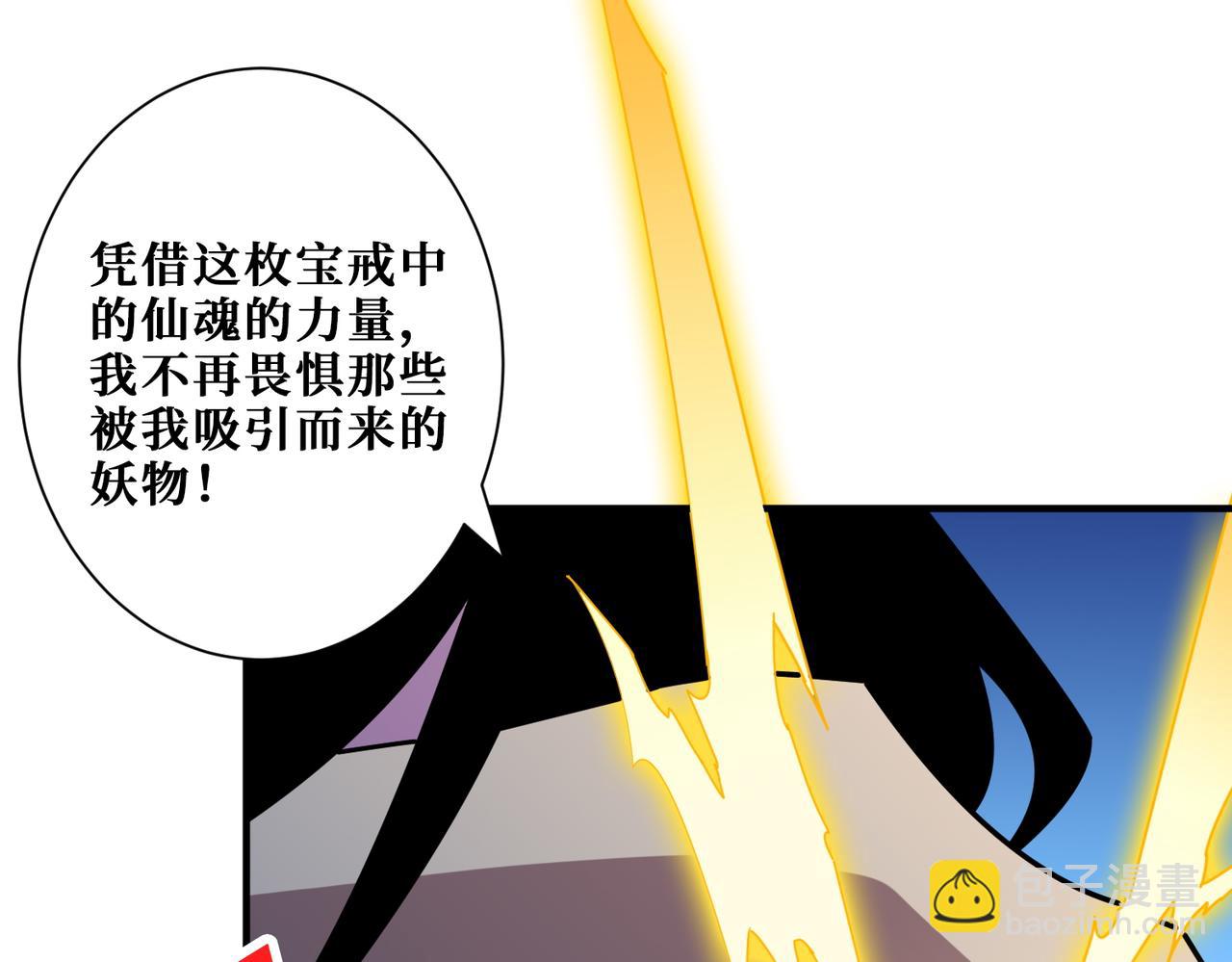 第364话 他是传奇？78